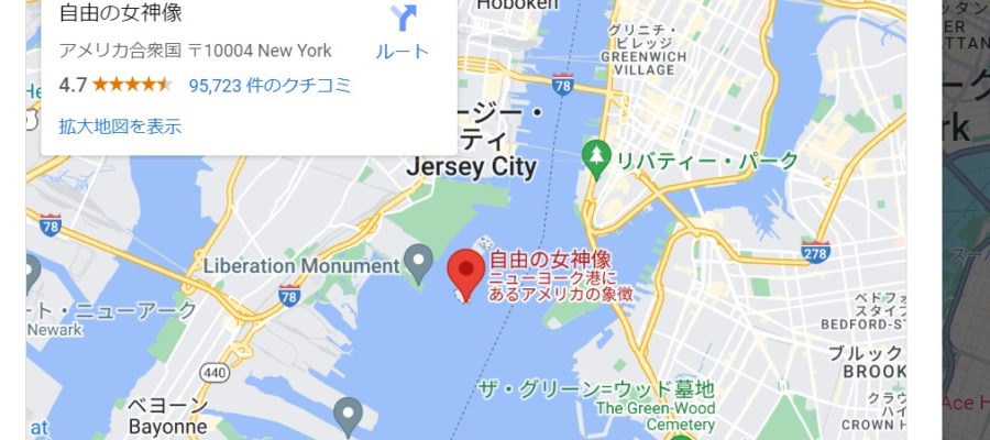 googlemap埋め込み